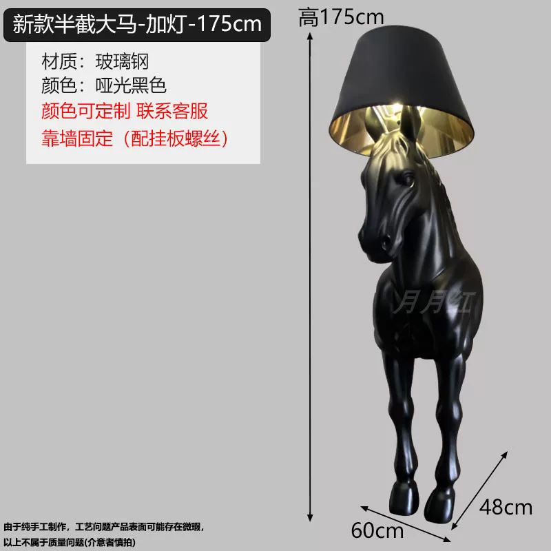 Avant-garde architectural Horse Sculp wall sconce for Luxury High-Gloss Black Fiberglass Half-Body Sconce for Hotel Lobby and Corridor Lighting