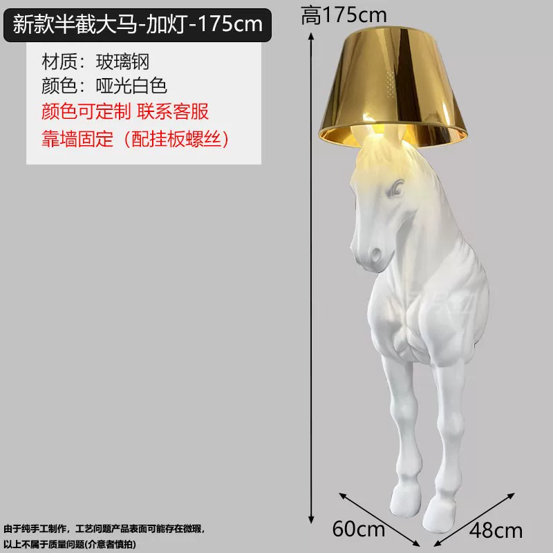 Avant-garde architectural Horse Sculp wall sconce for Luxury High-Gloss Black Fiberglass Half-Body Sconce for Hotel Lobby and Corridor Lighting