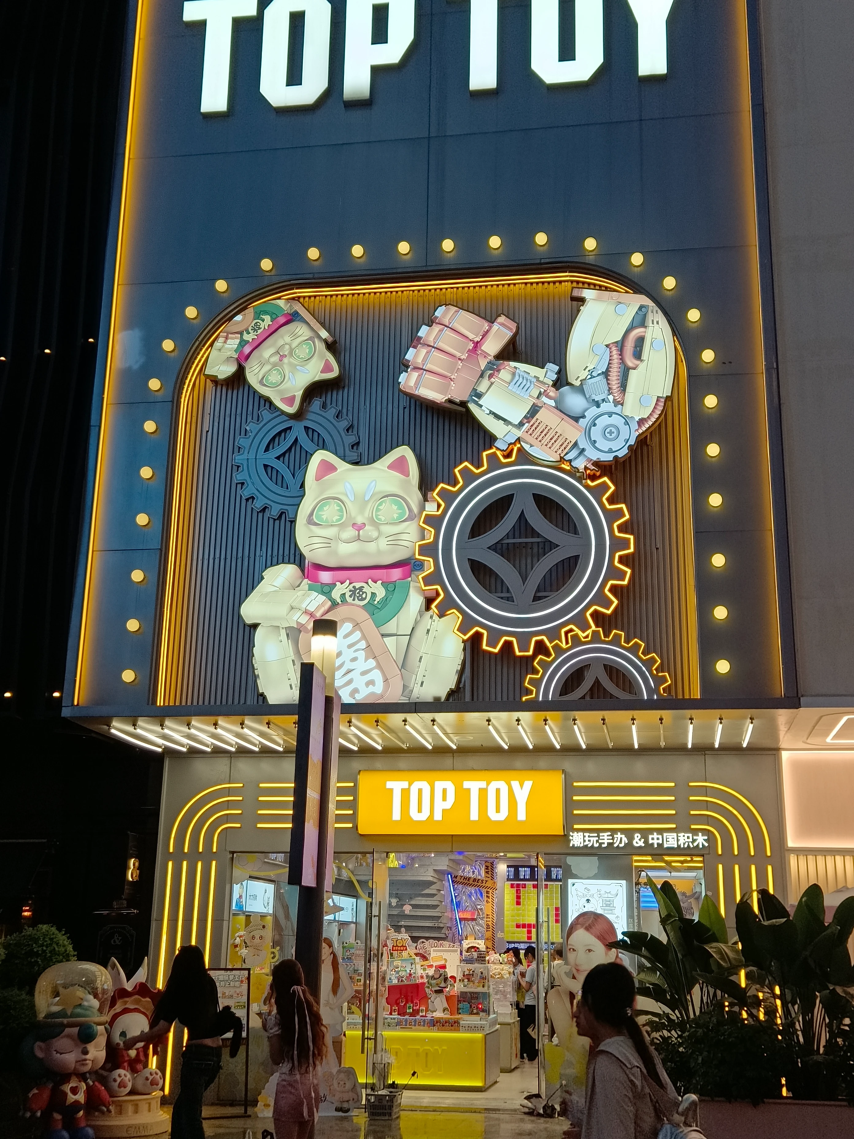 Factory-Direct Custom Mechanical Shopfront Sculpture – Bespoke IP Character & Neon Art Facade fo